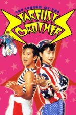 Movie poster for Legend of the Stardust Brothers (1985)
